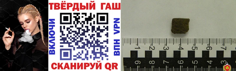 Наркошоп купить Бутират  A PVP  Мефедрон  Кокаин  ГАШИШ  Салават