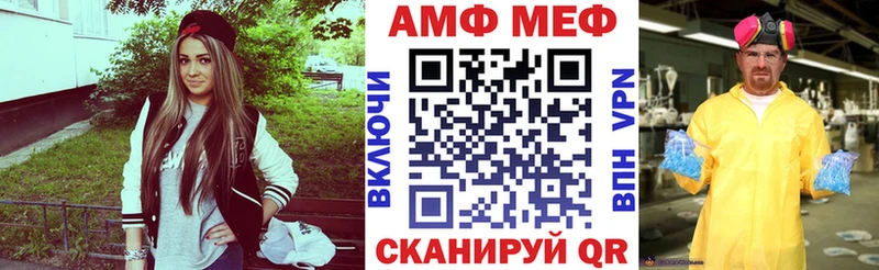 Amphetamine VHQ  Купить где  Салават 