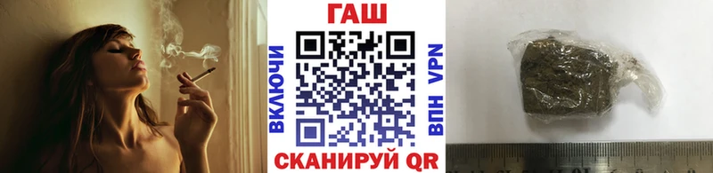 Купить  Салават  Гашиш AMNESIA HAZE 