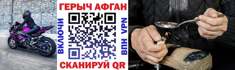 Героин гречка  Купить закладки  Салават 