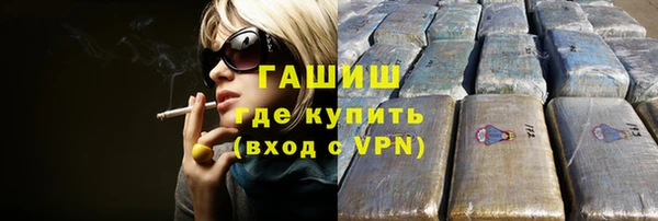 каннабис Михайловка