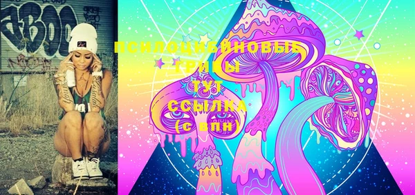 каннабис Михайловка