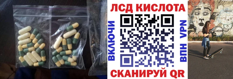 Лсд 25 экстази кислота  Купить где  Салават 