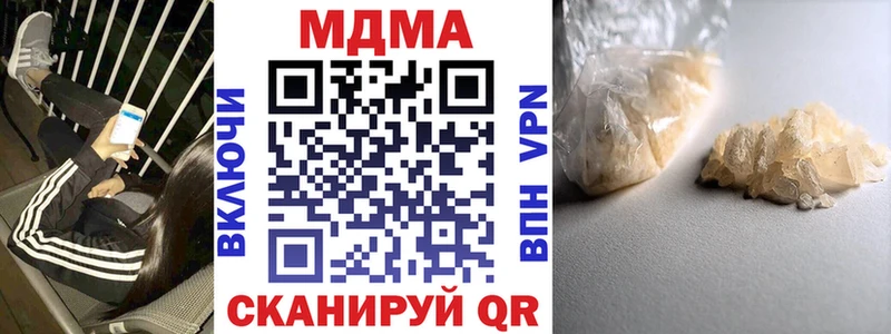 MDMA Molly  Купить где  Салават 