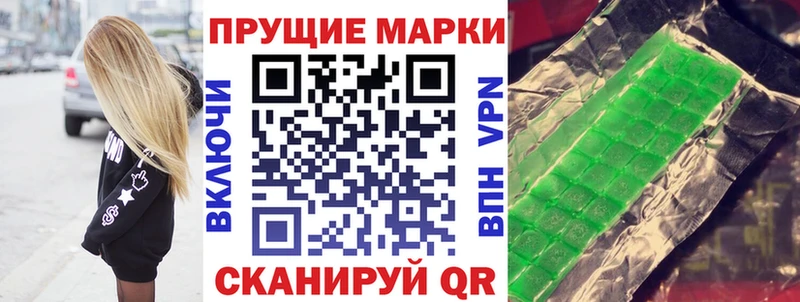 Купить закладки  Салават  Наркотические марки 1500мкг 