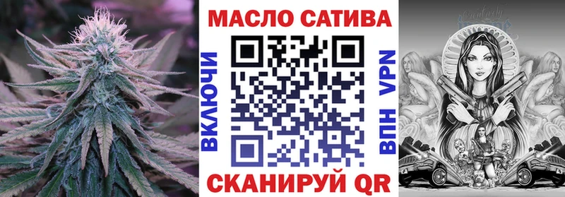 Купить  Салават  ТГК концентрат 